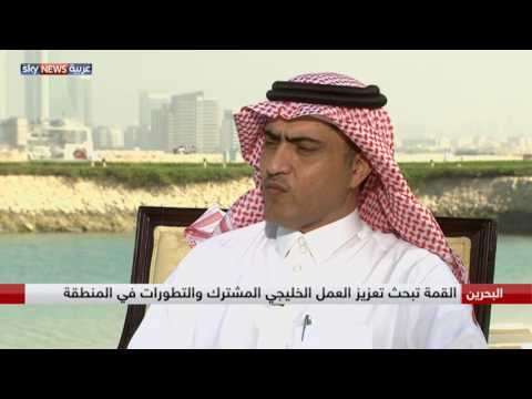 ثامر السبهان يؤكد أن  دول الخليج تواجه الكثير من التحديات