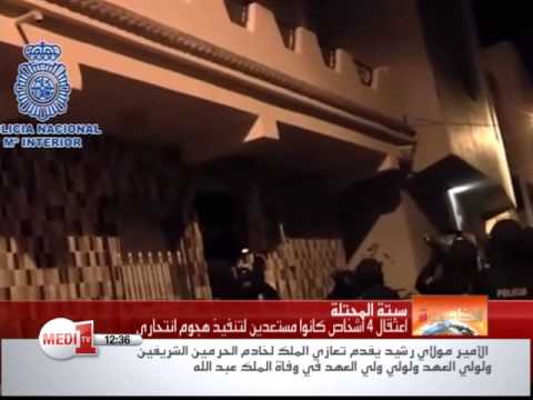 تفاصيل مخططات الخلية المتطرفة المفككة في سبتة المحتلة