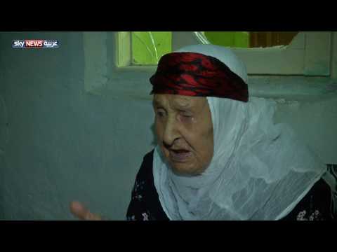 بالفيديو حكاية السيدة شاهي أكبر معمرة كردية