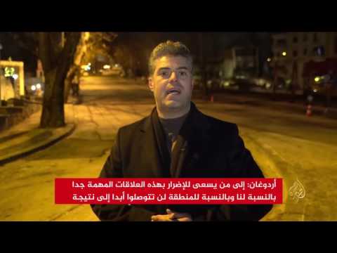 شاهد تأثير الاغتيال على العلاقات التركية الروسية