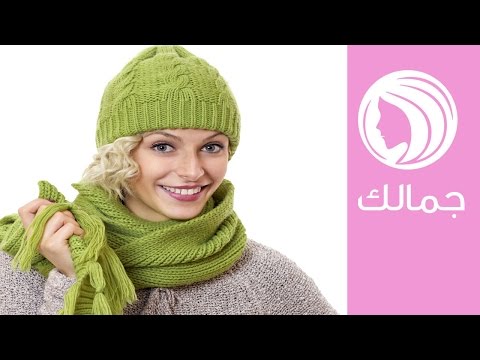 10 لفات سهلة وجميلة لـالاسكارف