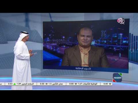 بالفيديو تعرف على أسواق الأسهم الإماراتية