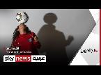 المصرية فريدة سالم تنقل حب كرة القدم للفتيات عبر أكاديميتها